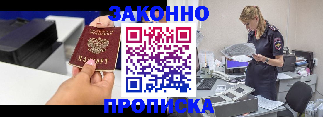 регистрация для дет. сада в Вилючинске